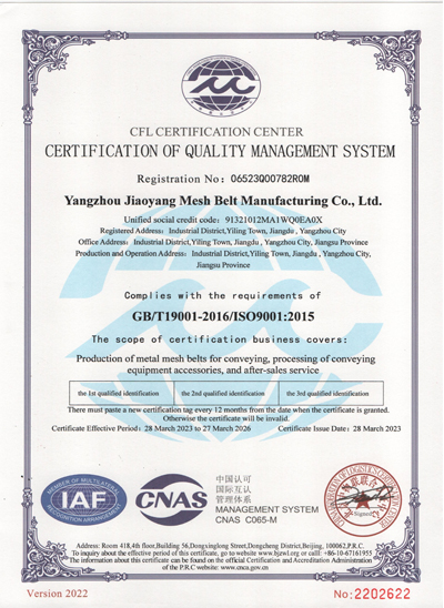 Yangzhou Jiaoyang Mesh Belt Manufacturing Co., Ltd.  ISO 9001 Certification