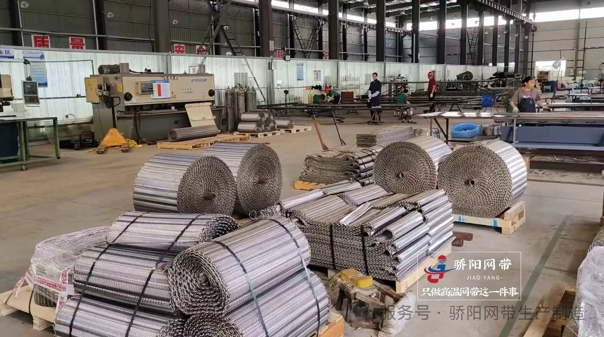 Are there hidden tricks to high-temperature conveyor belt packaging? How to choose the right one?