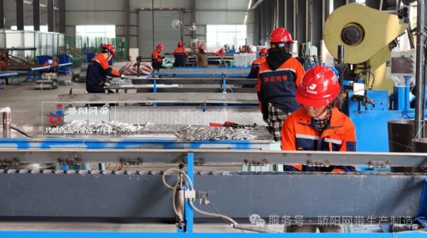 Jiaoyang Production Process