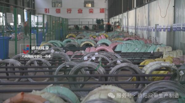 Jiaoyang Material Management