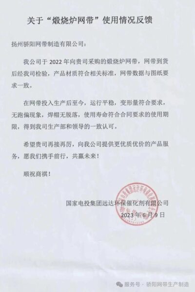 Jiaoyang Certifications